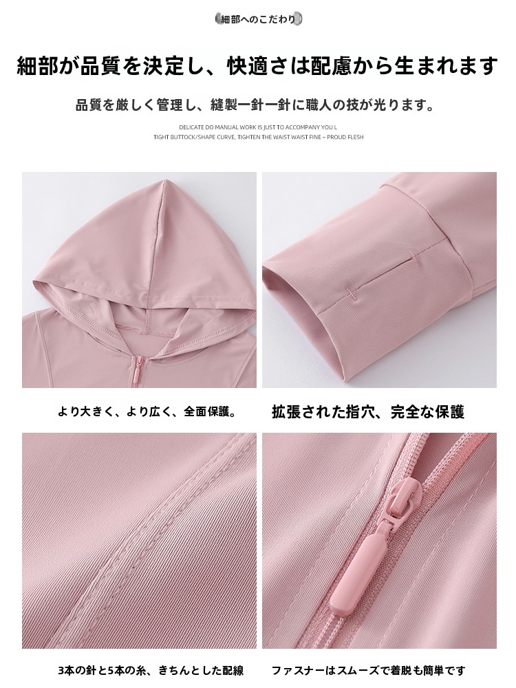 Gray Green Ice Silk Hooded UV  - Summer Green Clothing ulasan dan harga